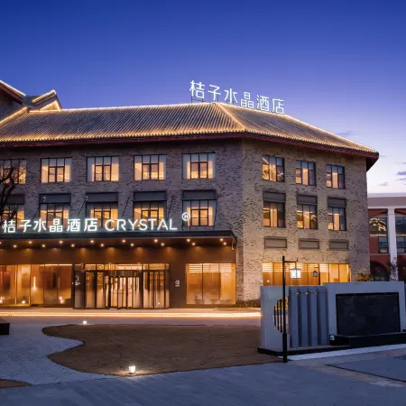 Crystal Orange Hotel Kaifeng Lankao Cadre Institute