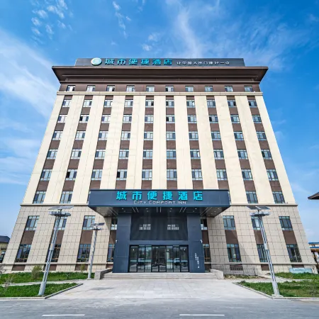 City Comfort Inn Hotel (Xinyuan Tianehu)