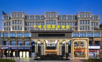 Haotian Guotai Hotel
