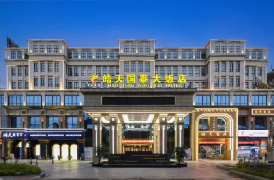 成都皓天國泰大飯店（成都雙流國際機場店） 鄰近航都大街的酒店