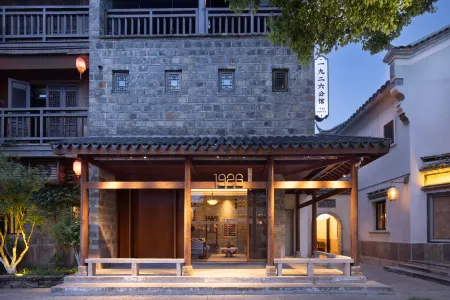 Zhongxiang Mochou Village 1926 Mansion Отели рядом с достопримечательностью «Xianling Mausoleum»