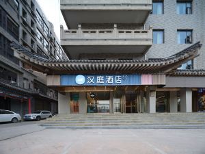 Hanting Hotel (Xi'an Bell Tower Yongning Branch)