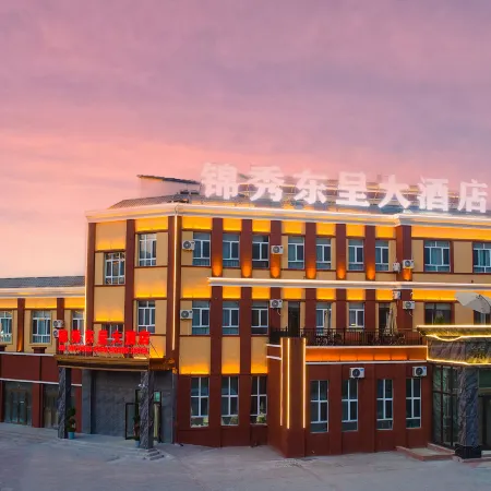 Xinyuan JinXiu DongCheng Grand Hotel Отели в г. Синьюань