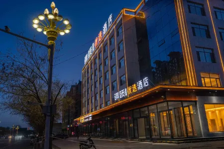 Jinyi  Hotel Wuyuan Отели в г. Уюань