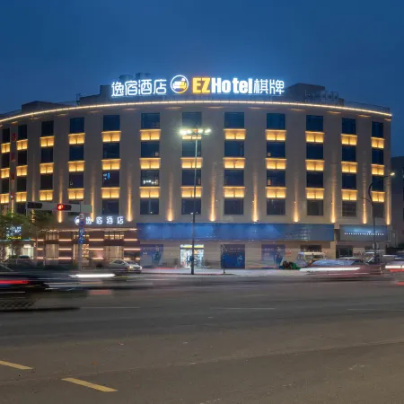 Ninghai Yisu Hotel ( Qiaotouhu People's Court Branch)
