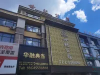 Suihua Century Mansion