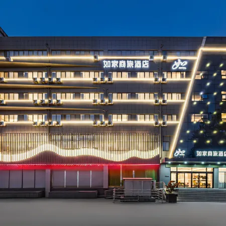 Homeinn Selected Hotel (Dezhou Kangbo Avenue Municipal Government)