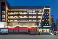 如家商旅酒店（德州康博大道市政府店） 鄰近德州市博物館的酒店