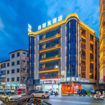 MusiLan┃MSL HOTEL Hotel (Lufeng Donghai Suibao Department Store)