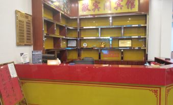 Wuhua Jingbinge Hotel - Housity