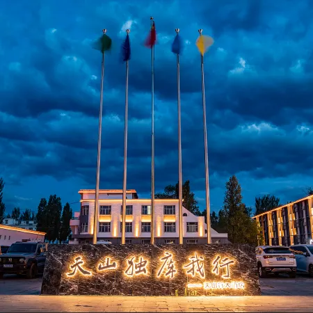 Tianshan Xing Hotel
