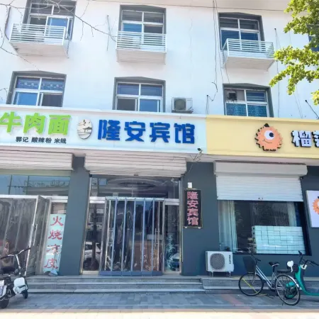 longan hotel