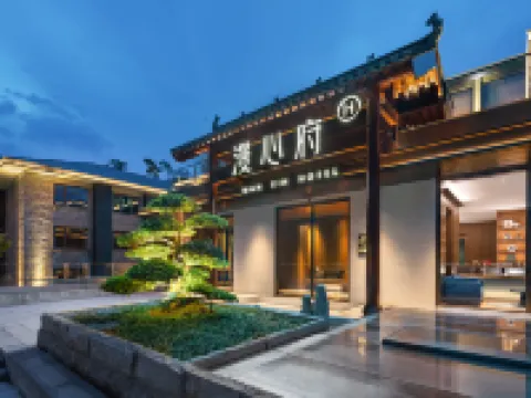 Manxin Mansion Lushan Guling Guan Yun Hotels near Mei Lu Villa