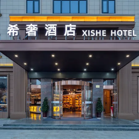Xishe Hotel (Xiangshan Wanda Plaza)