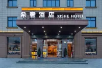XiSHE  HOTEL Các khách sạn gần Xiangshan Creativity Design College