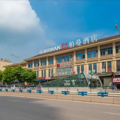 Borrman Hotel （Chongqing Auto Expo Center Sanya Bay Subway Station） Các khách sạn gần Chongqing Yubei Wild Animal Park (Northwest Gate)