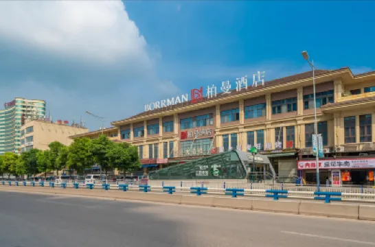 Borrman Hotel （Chongqing Auto Expo Center Sanya Bay Subway Station） Hotels in Chongqing