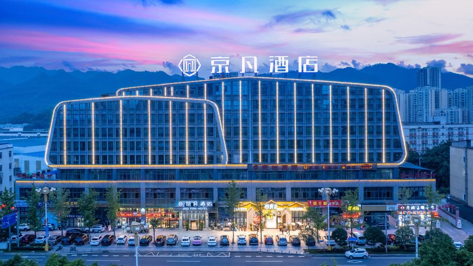 Jingfan Hotel