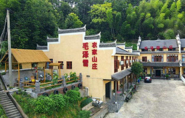 Mao Zexue Farmhouse