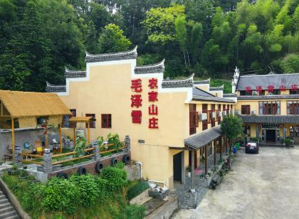 韶山毛澤雪農家山莊（故居景區店）