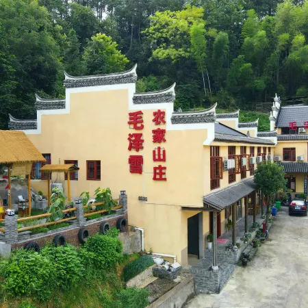 Mao Zexue Farmhouse