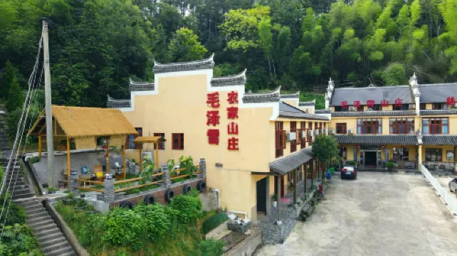 Mao Zexue Farmhouse