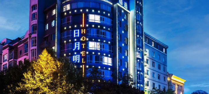 Riyueming Hotel · Select (Dalian 967 Hospital Gorky Road) Các khách sạn ở Đại Liên
