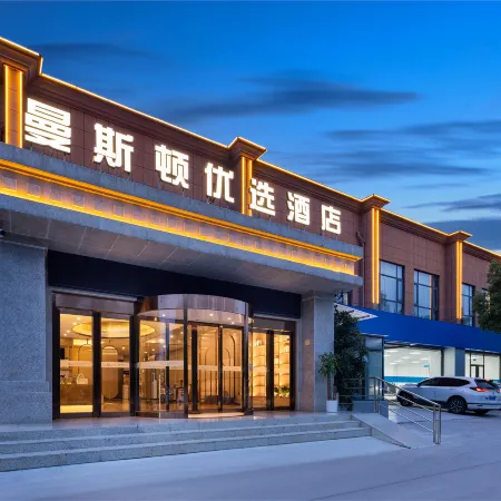 Manston Select Hotel(Hefei college)