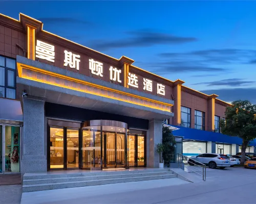 Manston Select Hotel(Hefei college) Hotels near Hefei Development Zone