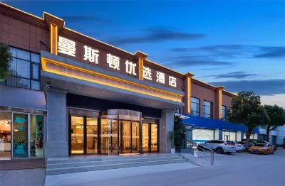 Manston Select Hotel(Hefei college) Hotel in zona Hefei University West Area