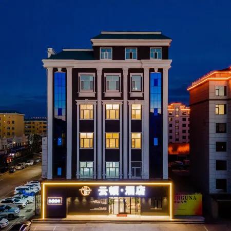 Erguna Yundun Hotel