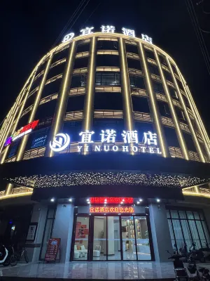 Yinuo Hotel (Guangzhou Applied Science and Technology University Zhaoqing Campus) Hotels near Dinghu East Railway Station