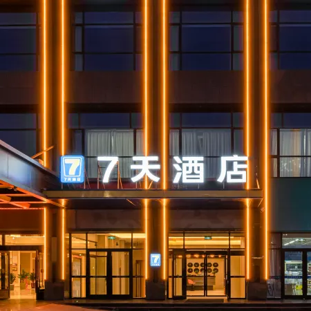 7Days Inn Hotel (Zhangye Gaotie West Railway Station)