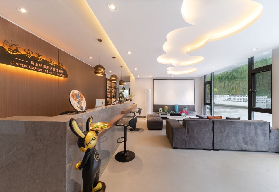 Miki Anji Meishu 겨울 풍경