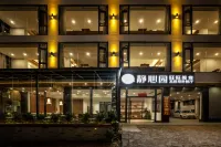Tranquility Garden • Intelligent Panorama Resort B&B (Lijiang 20 Yuan Scenic Area Store) Hoteles en Xingping Town