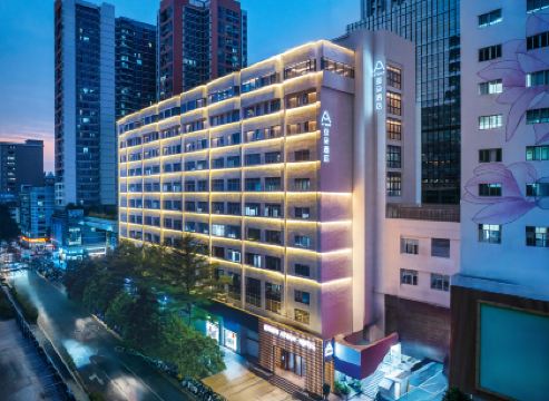 深圳福田華強北步行街亞朵酒店