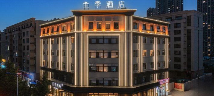 JI Hotel (Huludao Lianshan District Government) Hotels in Huludao