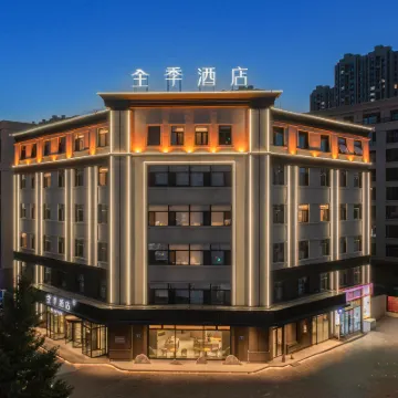 JI Hotel (Huludao Lianshan District Government) Hotels near Huludao Cultural Museum