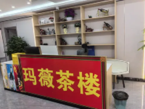 Tiancheng Hotel Hotels in Puge