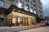 Jinghui Hotel (Hulunbuir Vocational and Technical College)