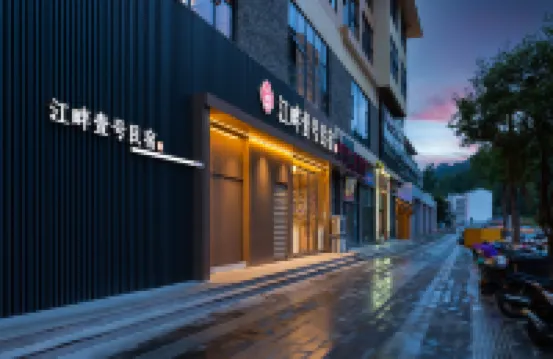 Jiangpan No.1 Starry 180° Ultra-Front Riverside View Luxury Resort Homestay (Libo Ancient Town)