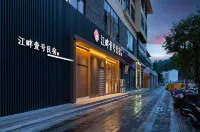 江畔壹號 Starry 180°超一線江景·輕奢度假民宿 （荔波古鎮店） 穿洞抗日遺址附近的飯店