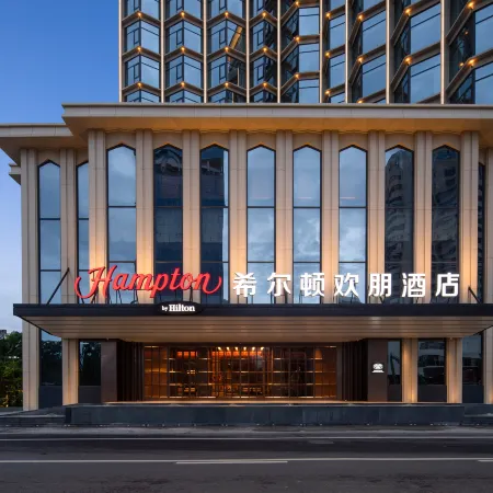 Hampton by Hilton Haikou Guomao