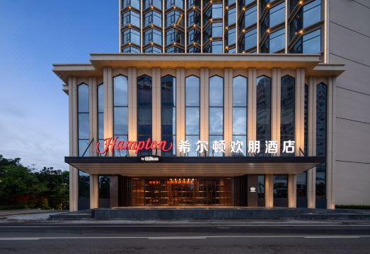햄튼 바이 힐튼 하이커우 궈마오