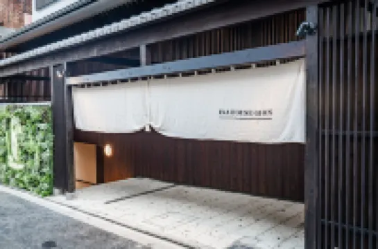 イナハウス　ギオン 産寧坂（三年坂）周辺のホテル