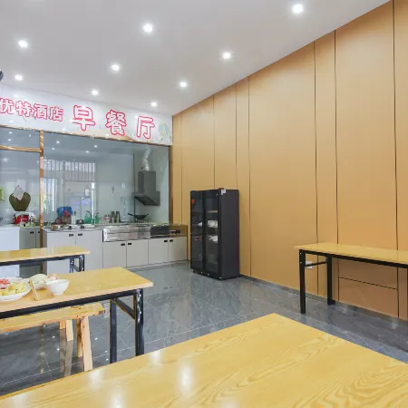 Syoute Wisdom Hotel