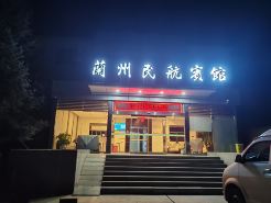 Aviation Hostel