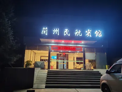 民航賓館(蘭州新區中川機場T3客運大樓店) 鄰近中川小鎮的酒店