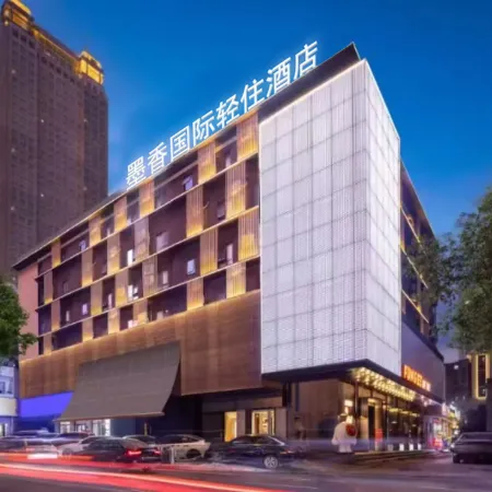 Moxiang Qingzhu Hotel (Linyi No.1 Middle School)
