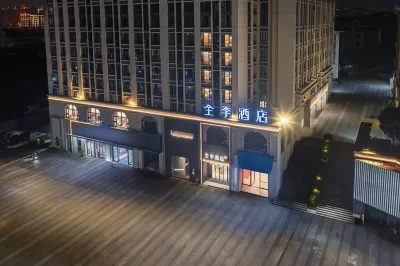 全季酒店（泉州少林寺刺桐北路店） 鄰近鏡山文創園·防空洞1977的酒店
